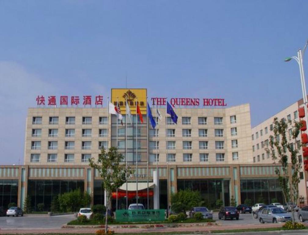 Qingdao Kuaitong International Hotel Экстерьер фото